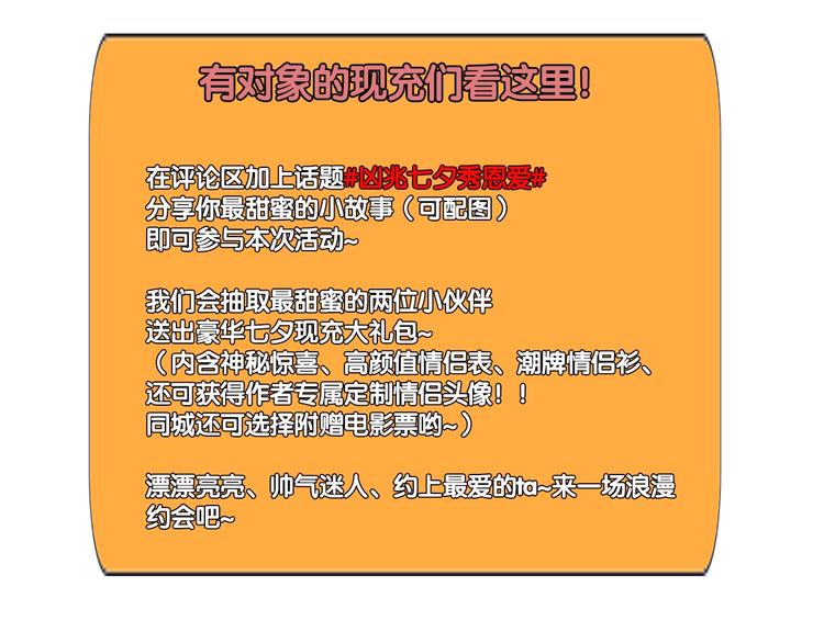 第30话我们还升级了！129