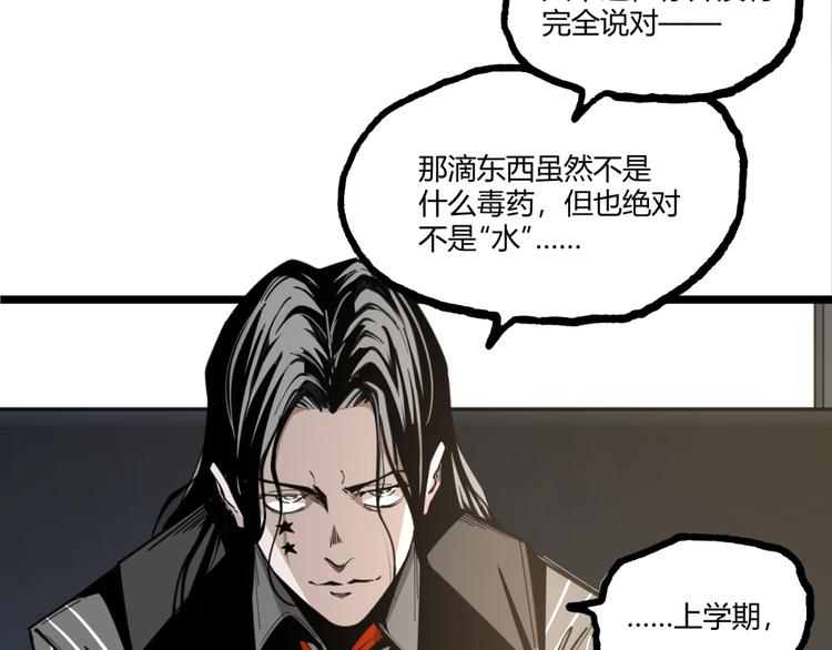 第22话 通过检测！66