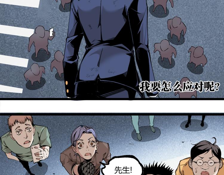 第5话 命悬一线！24