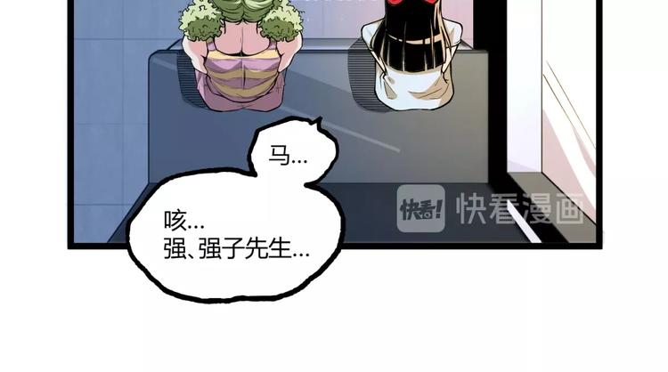 第20话 互飙演技！17