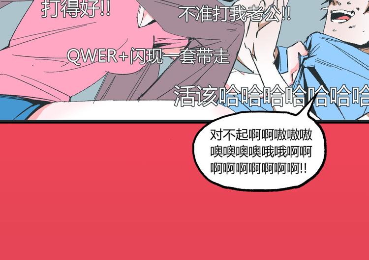 第5话 命悬一线！80