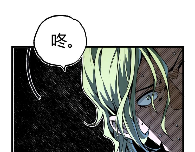 第36话  危机！26