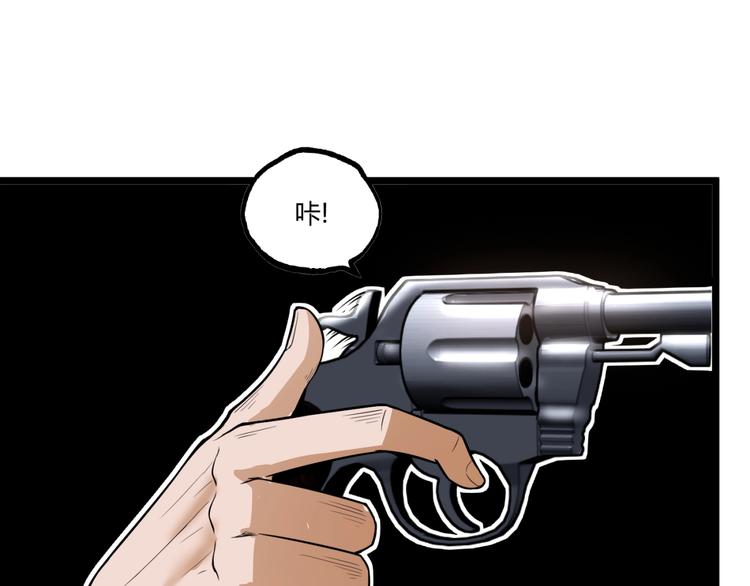 第29话请让我死！54