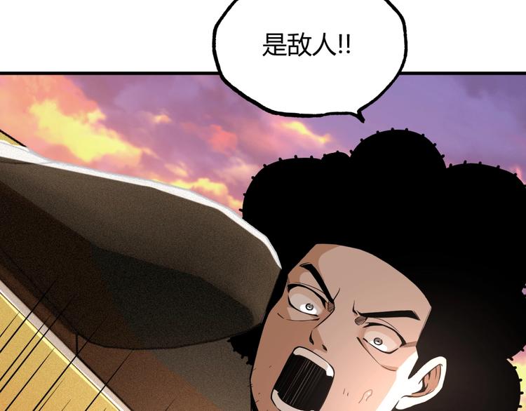 第53话 决战！33