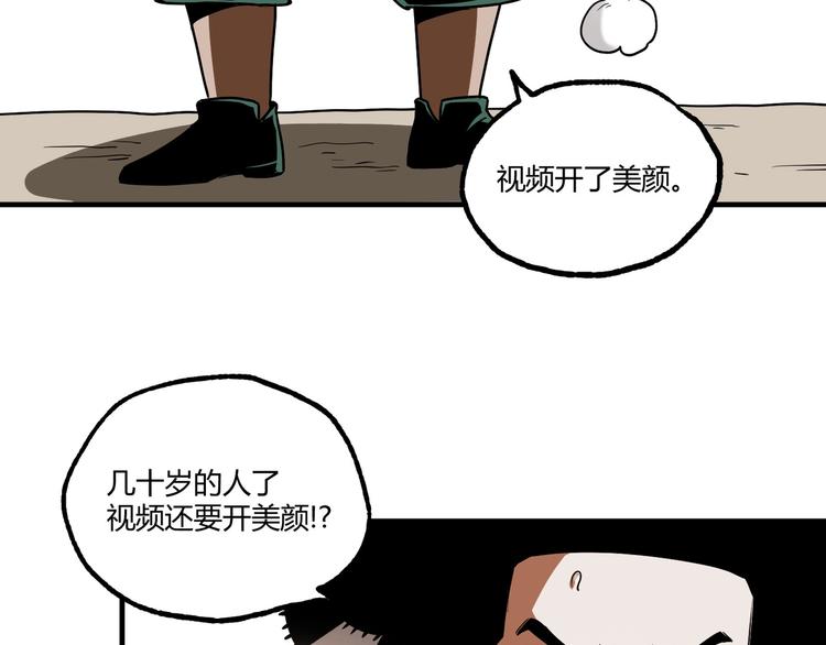 第53话 决战！13