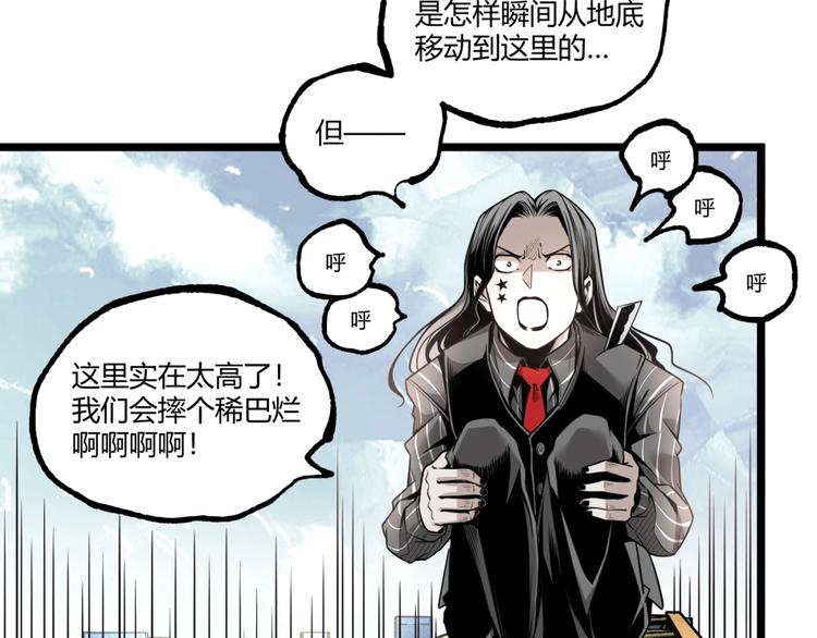 第37话 风！66