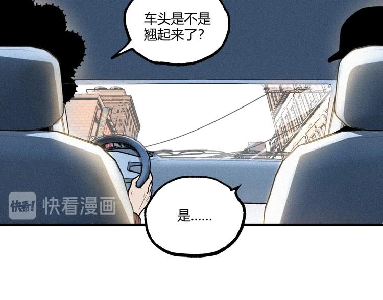第53话 决战！28