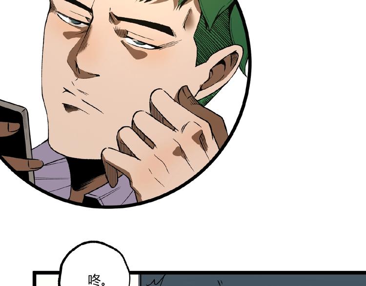 第44话 水盆里的人脸！89