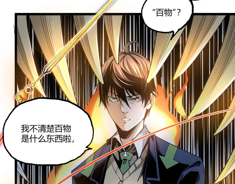 沙雕超能组合！如何奇袭？20