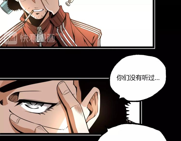 第35话 诡异地铁站！51