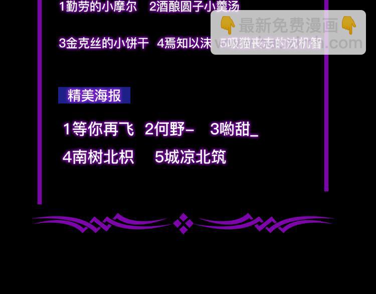 第6话 位置暴露！98