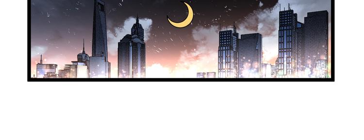 第47话 真正的凶兆竟然是他！169