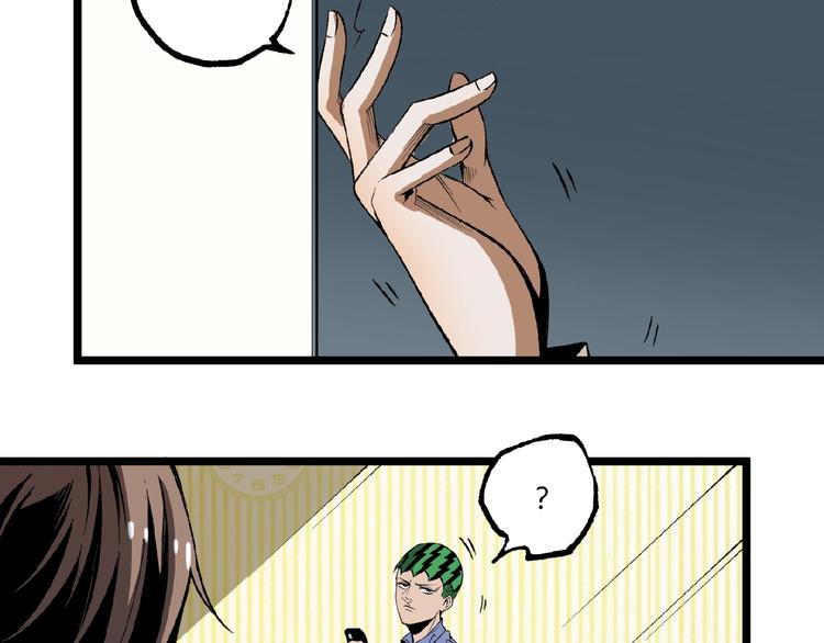 第44话 水盆里的人脸！90