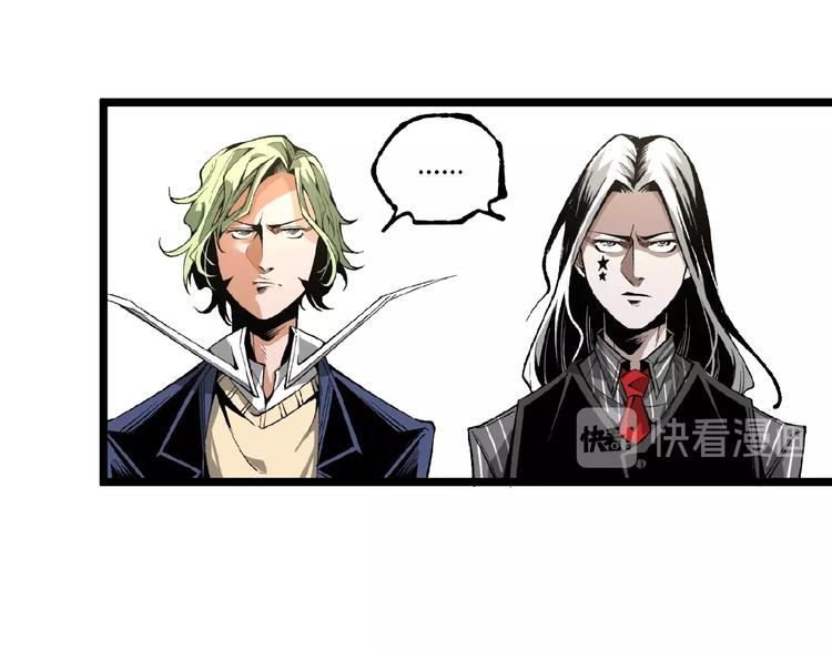 第40话 凶兆降临！77