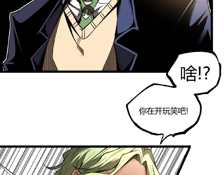 第44话 水盆里的人脸！37