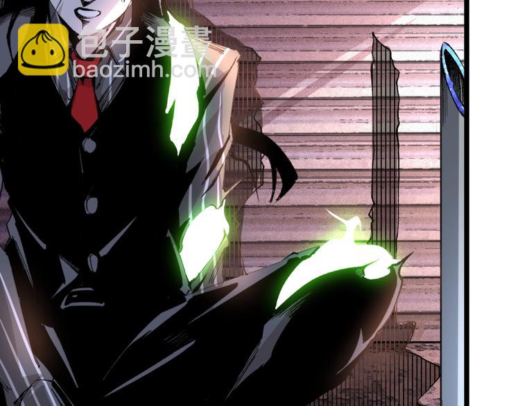 第48话 马自强丧命！110