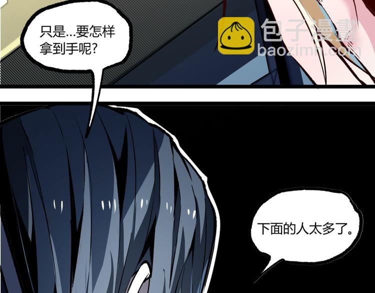 第8话 重生！46