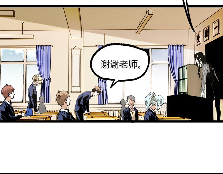 第10话  正直如我进错...64