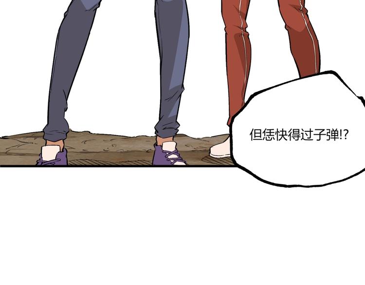 第52话 慕容英俊VS道冲！47