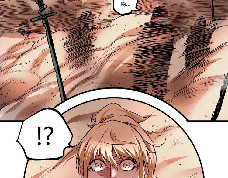 第50话 异化！6