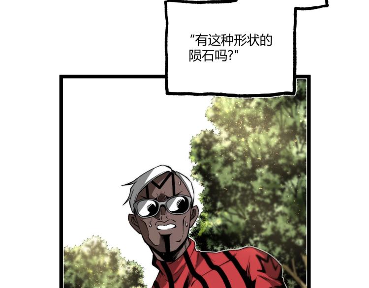 第37话 风！18