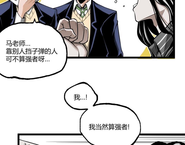 第30话我们还升级了！9