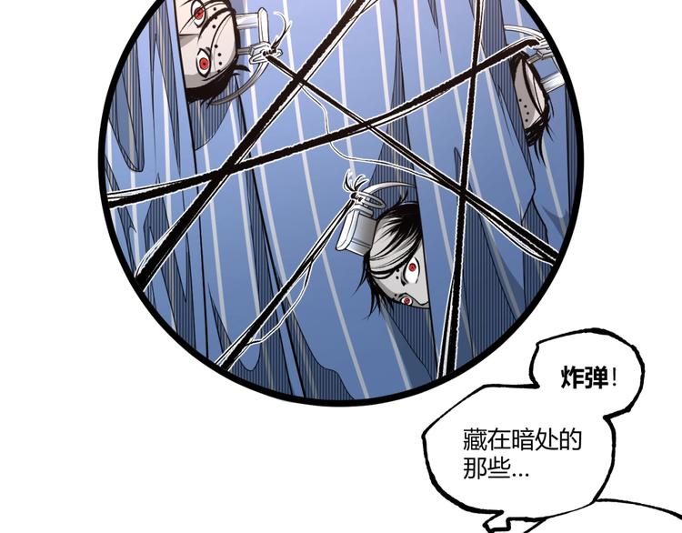 第45话 提问者！173