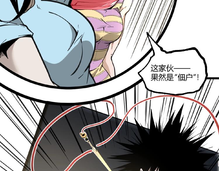 第21话 剪爱58