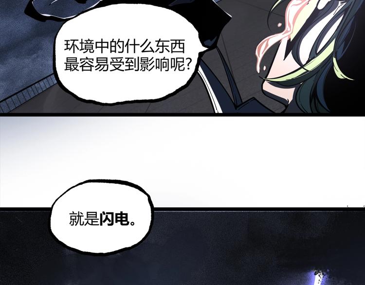 第16话 最后的机会！79