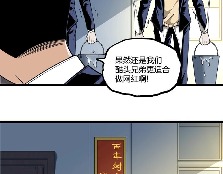 第19话 会面！14