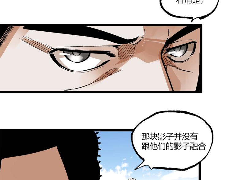 第49话 祁星的梦境！87