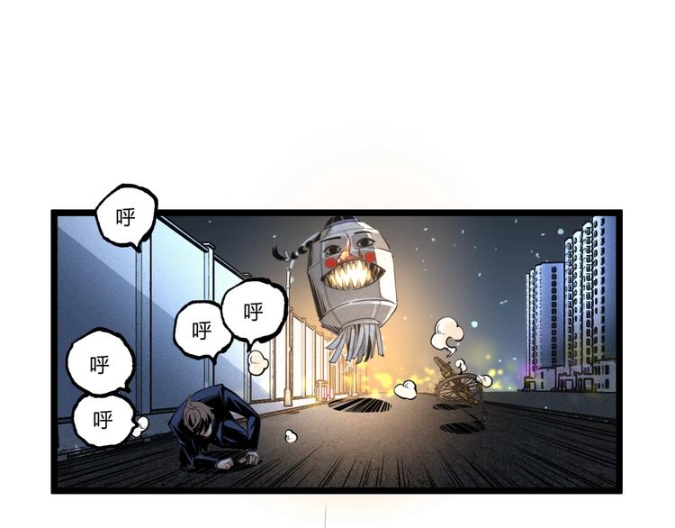 第1话 超沙雕的超能力者来了！92