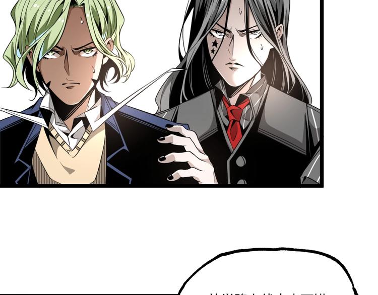 第34话 丁先生？71