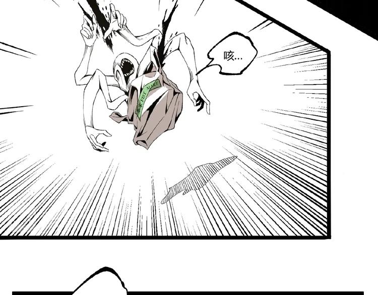 第43话 洞！128