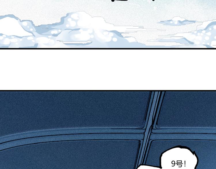 第51话 凶兆降临！122