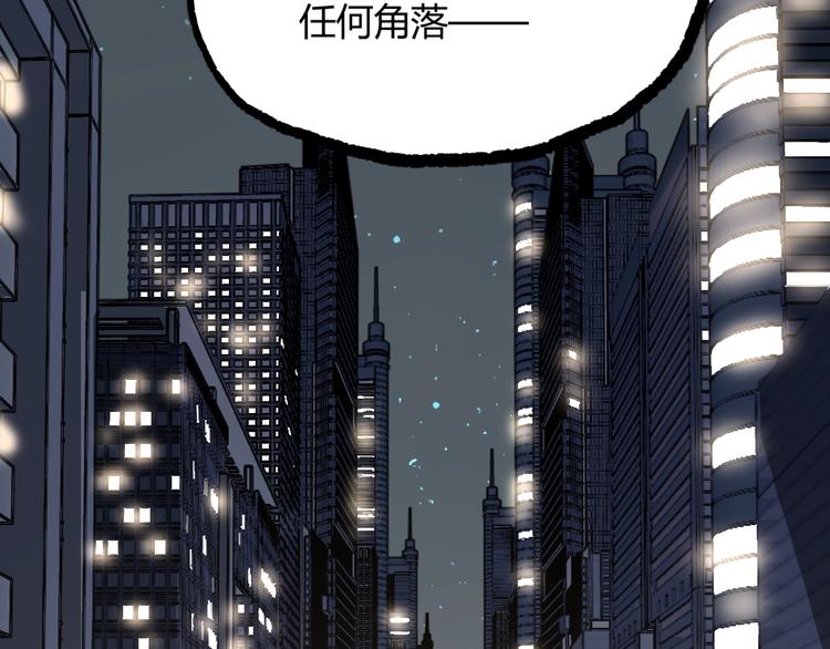 第2话 租来的能力？57
