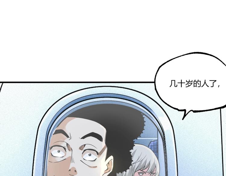 第51话 凶兆降临！129
