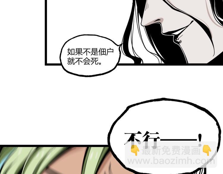 第22话 通过检测！42