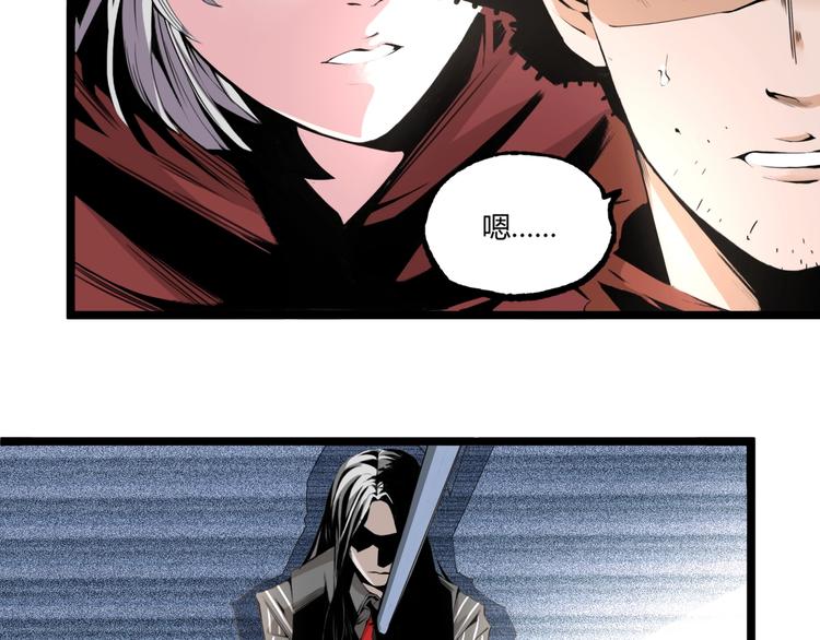 第48话 马自强丧命！159