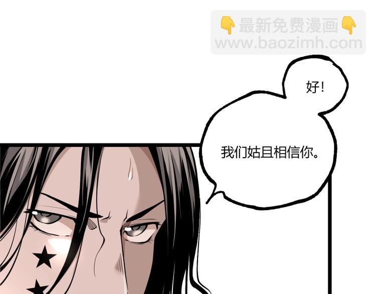 第34话 丁先生？85