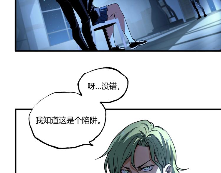 第52话 慕容英俊VS道冲！100