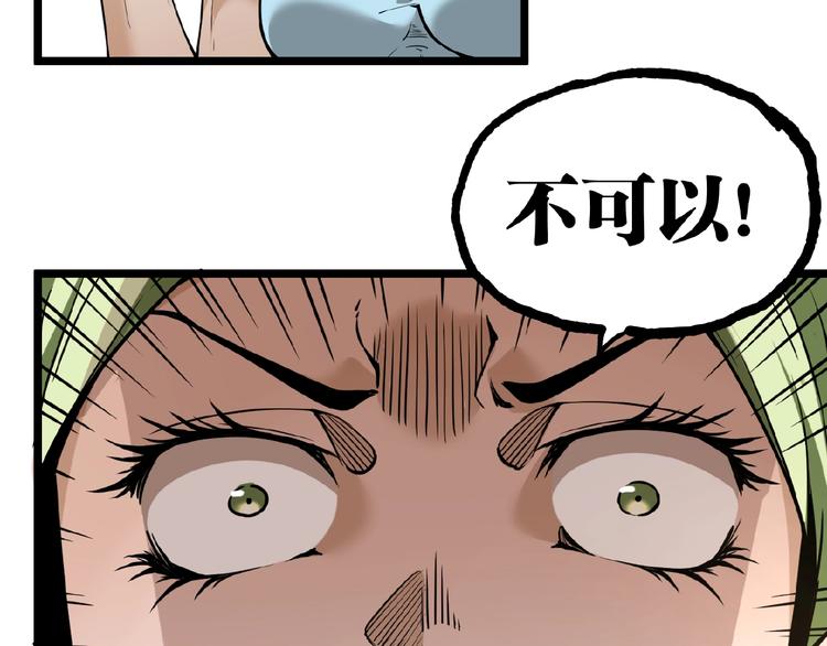 第21话 剪爱9