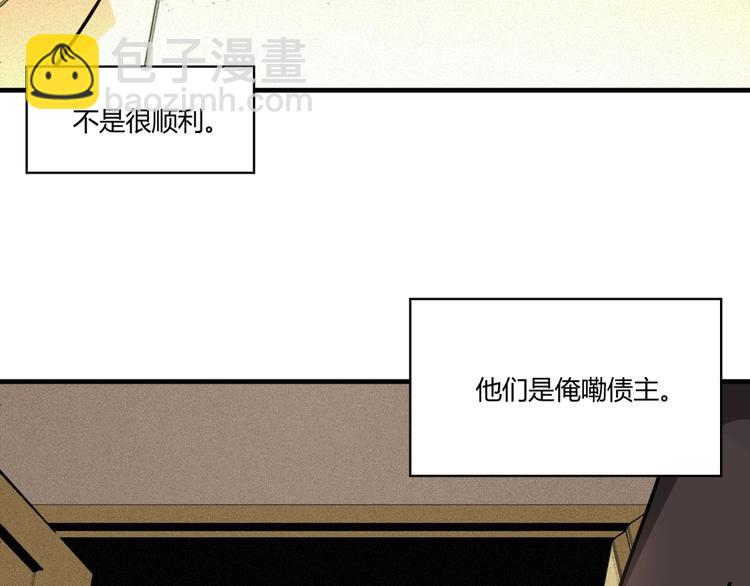 第52话 慕容英俊VS道冲！2