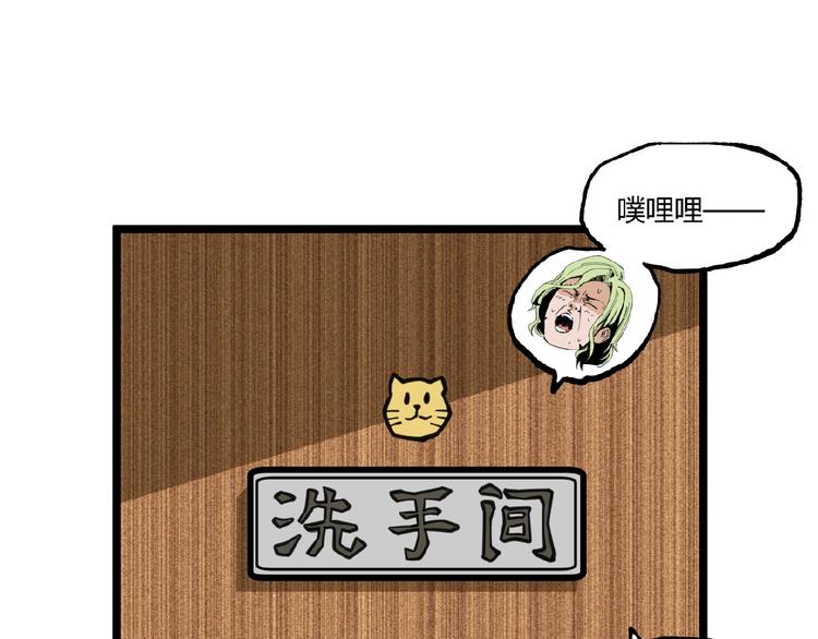 第23话 联手！4