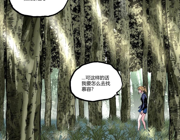 第49话 祁星的梦境！148