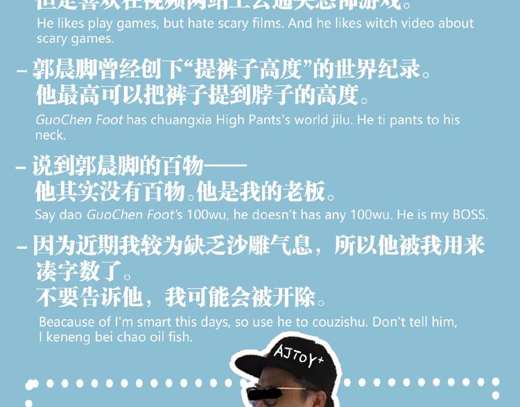 第16话 最后的机会！122