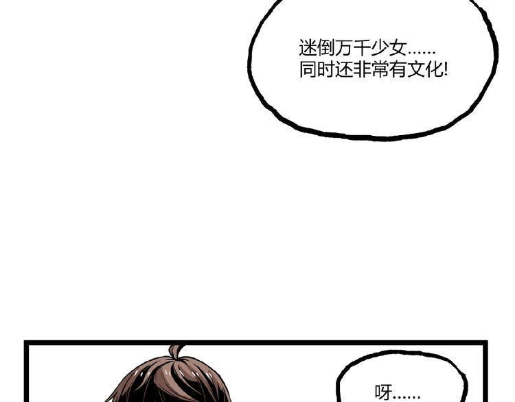 第26话 书的秘密！48