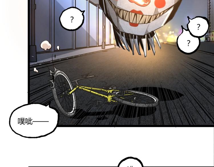 第1话 超沙雕的超能力者来了！94