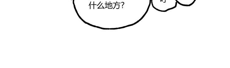 第38话 暴露！26
