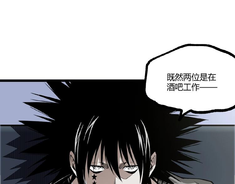第20话 互飙演技！51